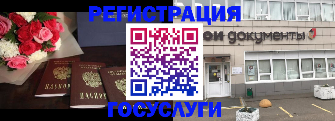 миграционный учет в Губкинском